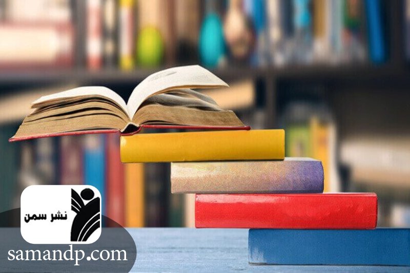 ویژگی های یک موضوع خوب برای کتاب دانشگاهی 